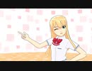 【MMD】小早川瑞樹ちゃんでクローバー♣クラブ