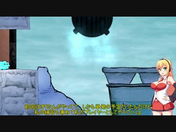 【弦巻マキ実況】ぷるマキさん【DropAlive】