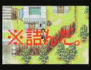 【ゴールデン】黄金の太陽　開かれし封印を実況プレイ part24【サン】