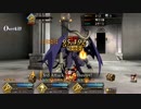 [Fate/Grand Order] ハンティングクエスト　デーモン・ハント 典位 2T周回