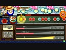 【太鼓の達人イエローver】段位道場外伝　挑戦！世界大会2016エリア②　　