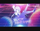 【Disco】Bate Rigason - Galactic Snake Voyage