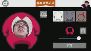 自分の顔が主人公に!作って遊べる TrapTrip