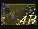 スタイリッシュに狩れない四バカがダブルクロスに超挑戦 part49