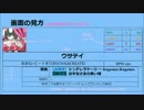 CHUNITHM AIR PLUS で遊べる東方曲