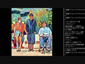 [2017.05.26]永井先生 雑談 (2/12)