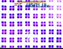 IKUSAAAAAAAN! EXTRA クリア