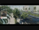 【the_crew】ランドマークツアー(4h)
