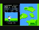 【実況】ファミリーコンピュータのGOLFを夫婦でやってみた。-終-