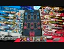 無編集ぐだぐだwlw2その12［金CR24デスフック］