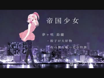 11人でボカロ曲でうちの子描いてみた