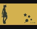 【鏡音レン】スリースター 【オリジナル】