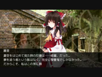 【DX3rd】アルターアーカイブpart2-2【TRPG】