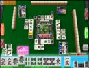 「ＭＪ麻雀　対局感謝！プラベ四麻半荘！」part180　 ウシシ（生放送主）