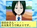 ほのかしかいない街