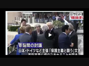 悲報：安倍晋三、G７の輪に入れずｗ