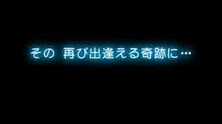 素敵な明日を・７周年ＯＰ