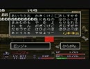 【OPENREC】布団ちゃんの アークザラッドII part8【2017/05/13未明】