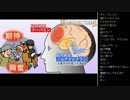[2017.05.26]永井先生 雑談 (3/12)