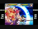 【MUGEN】星取り地獄～輪廻杯～loop48