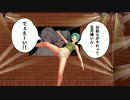 【らぶ式ミク】酔っぱらい