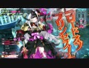 【wlw】初心者が行く御伽の国　part7【CR09アシェ】