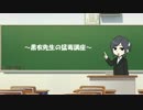 神我狩キャンペーンリプレイ　第１話「享楽の庭」その２