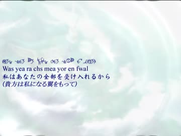 アルトネリコ 謳う丘 ～Harmonics EOLIA～【完全版】