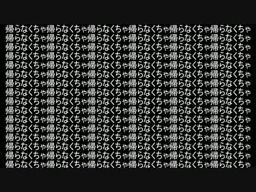 【sing/ænd】かえりみち【プロローグ】