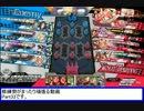修練勢がまったり頑張る動画P33【拠点は捨ててでも生き延びるもの】