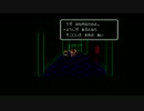 【ＭＯＴＨＥＲ２実況】ちょっと地球救ってくる　パート16