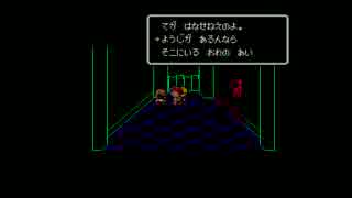 【ＭＯＴＨＥＲ２実況】ちょっと地球救ってくる　パート16