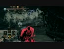 【ダークソウル３】ムチ　岩吐き　呪術師　侵入
