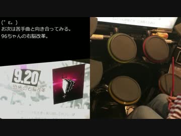 【GITADORA】寄せ集め Vol.4【プレイ動画】