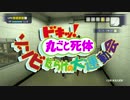 【ゆっくり実況】ゾンビだらけの大運動会 Part05【デッドライジング】