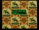 中古のツクール狩ってきたのでやる【ゆっくり実況】その1