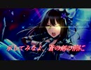 歴代シンデレラガールPV風動画【八命陣PV3パロ】