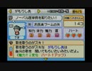 部長の 千年家族【実況プレイ】その26