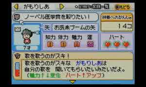 部長の 千年家族【実況プレイ】その26