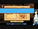 [刀剣乱舞]江雪さん農家になる 27日目[偽実況]