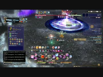 FF14　召喚士ソロvsティーシポネー（死者の宮殿B150）　ver2
