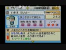 部長の 千年家族【実況プレイ】その28