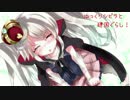 ゆっくりシビラと建国ぐらし！part.28
