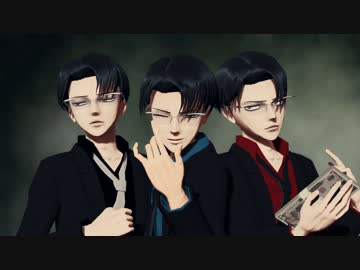 【進撃のMMD】メガネ老人会でライアーダンス