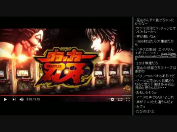 [2017.05.26]永井先生 雑談 (4/12)