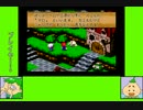 #1-3 イケメンジョゲーム劇場『スーパーマリオRPG』