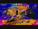 【細々と】Splatoon ヘタレSのガチマッチ(138) Part550【実況プレイ】