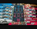 【CR13】色んなキャラで上位目指していくミクサ　17回目【TR429】