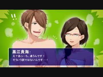 【CoCリプレイ】夜も更けてきたし、「GMvsPL」しようぜ。【part1】