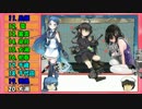 【艦これ】全艦娘出るまで、進めま10　part16【ゆっくり実況】